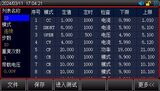 UTL8500+系列 直流电子负载 图5