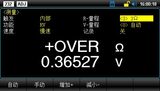 UT3500系列 电池内阻测试仪 图3