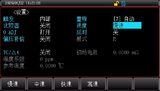 UT3515-Sx系列 直流电阻测试仪 图6