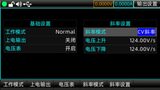 UDP6900系列 直流开关电源 图6