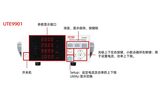 UTE9000系列 数字功率计 图2