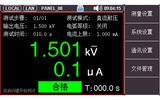 UT5300X+系列 可编程耐压测试仪 图2