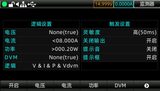 UDP6900系列 直流开关电源 图8