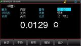 UT3515-Sx系列 直流电阻测试仪 图2
