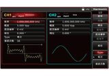 UTG4000A系列 函数信号发生器 图4
