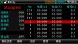 UDP69000系列 直流开关电源 图7