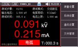 UT5300X+系列 可编程耐压测试仪 图4