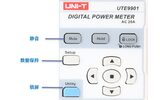 UTE9000系列 数字功率计 图5