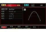 UTG900E系列 函数信号发生器 图4