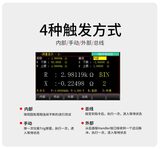 UTR2830E系列 数字电桥 图5