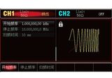 UTG900E系列 函数信号发生器 图3
