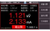UT5300X+系列 可编程耐压测试仪 图7