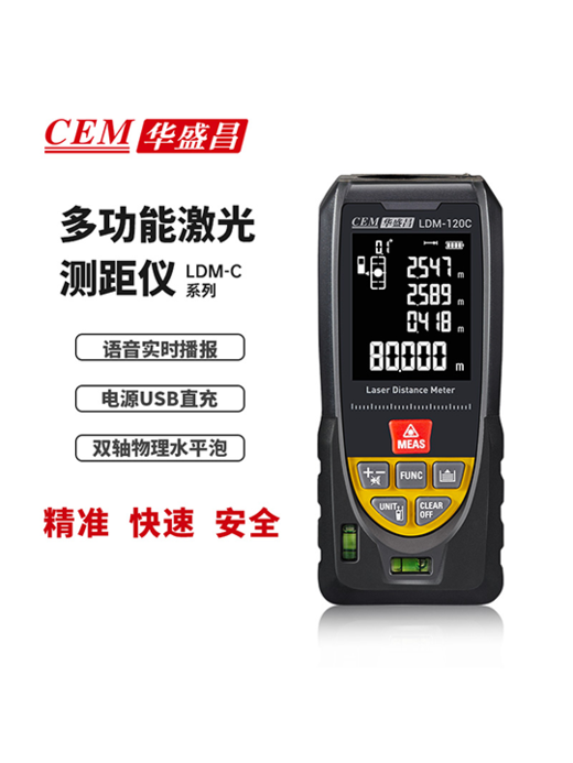 LDM-40C/60C/80C/100C/120C/iLDM-80C/120C/LDM-C/iLDM-C