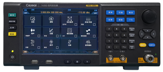 1435-V（V）系列信号发生器