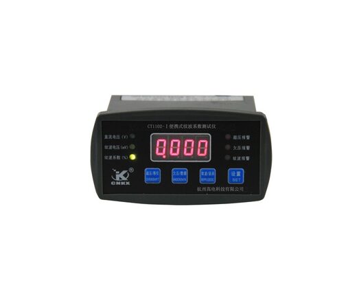 CT1102-Ⅱ在线式纹波系数装置