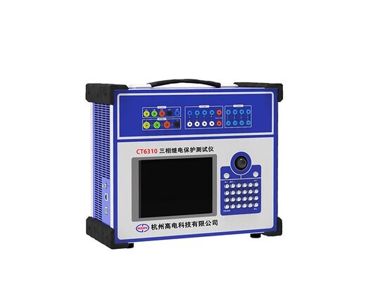 CT6310三相继电保护测试仪