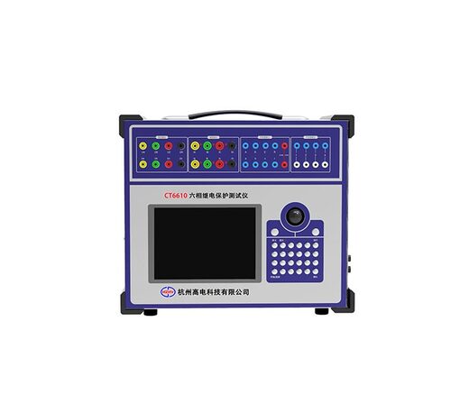 CT6610六相继电保护测试仪