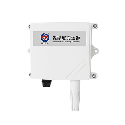 NB型温湿度变送器