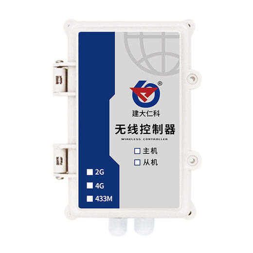 防水型网络无线控制器