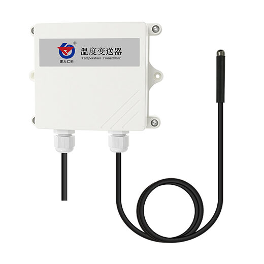 壁挂王字壳模拟量单温度变送器