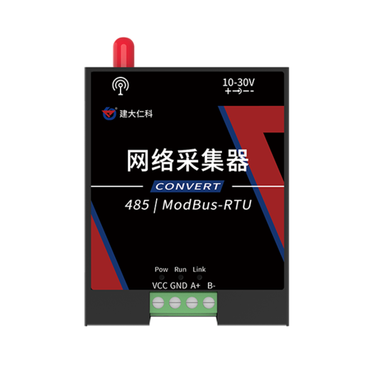 网络采集器