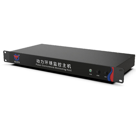 动力环境监控主机（-90）