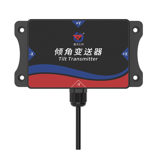 高精度倾角变送器