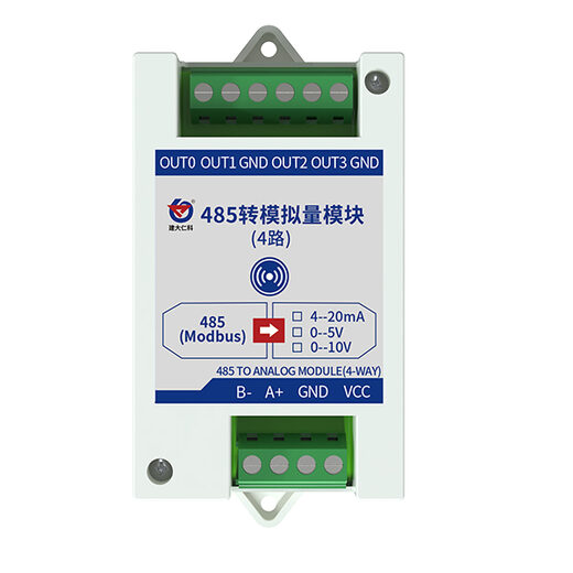 485转模拟量模块