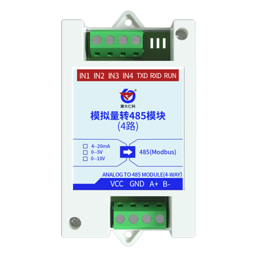 模拟量转485模块（4路）