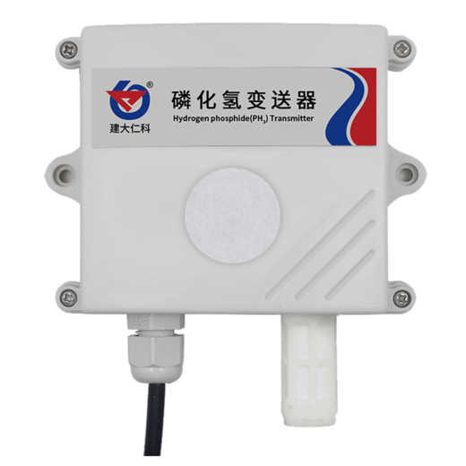 磷化氢变送器