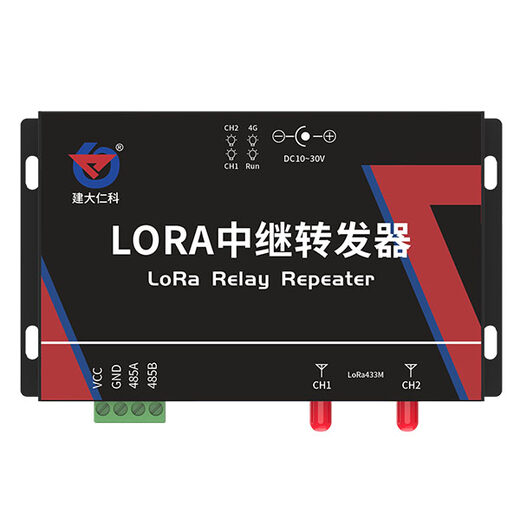 LORA中继转发器