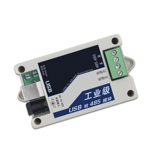 USB转485转换器