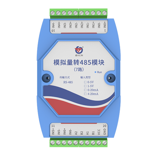 模拟量转485模块（7路）