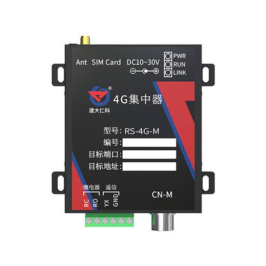 4G型集中器