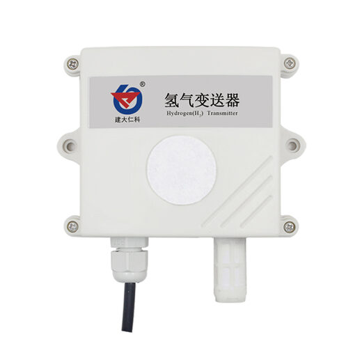 长效氢气变送器