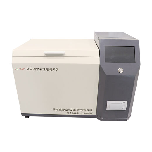 VS-9801 全自动水溶性酸测试仪