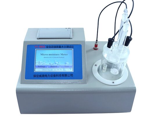 VS-9805全自动油微量水分测试仪
