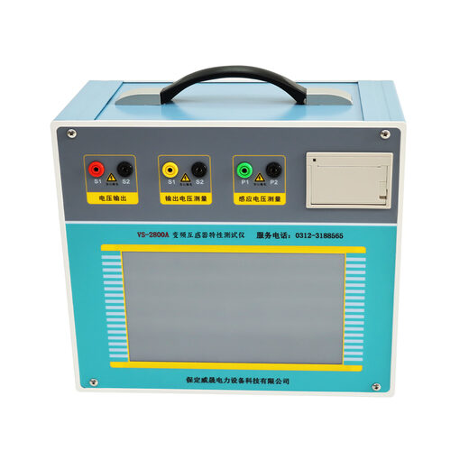VS-2800A CT伏安特性测试仪