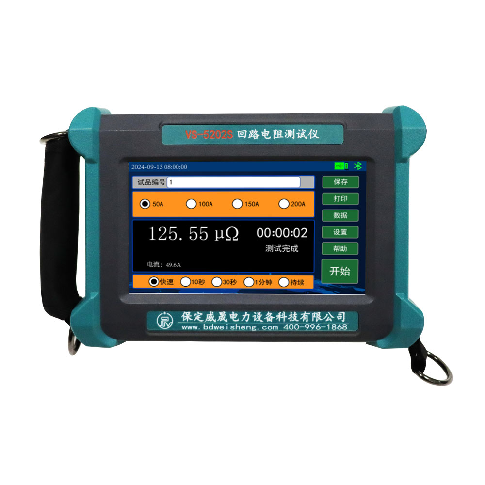 VS-5202S