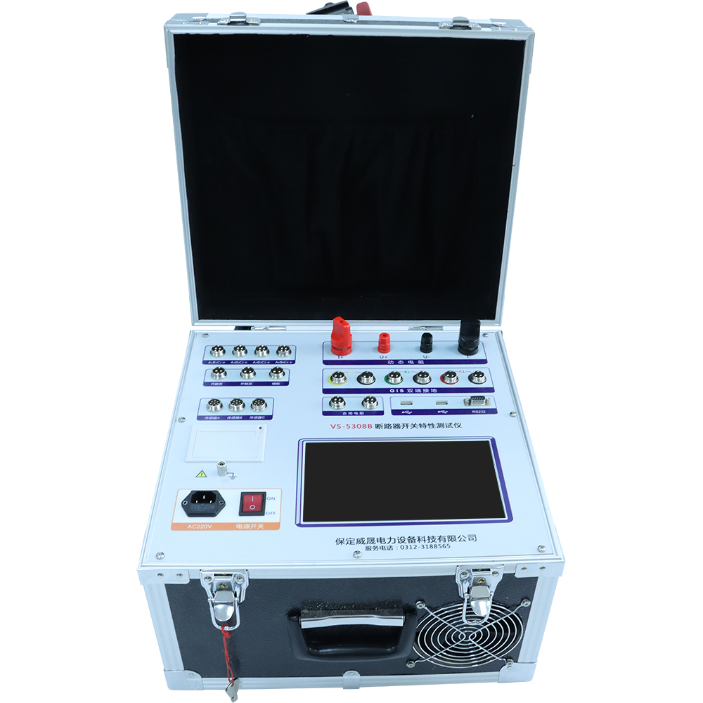 VS-5308B