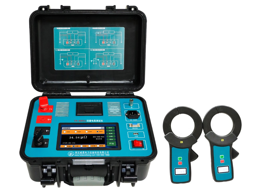 VS-5201A