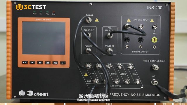 高频噪声模拟器INS 400