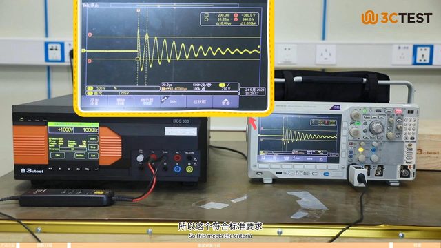 阻尼振荡波模拟器DOS 300系列
