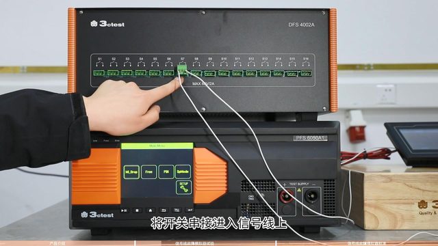 信号数据线故障模拟器DFS 4002A