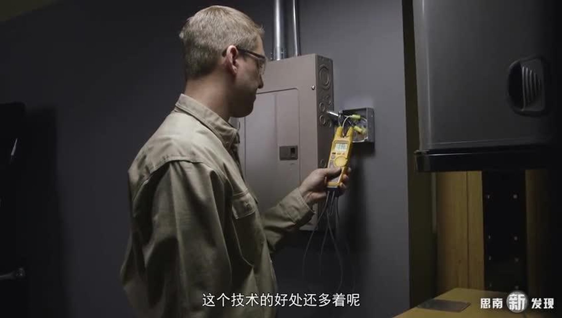 Fluke T6-600 非接触电压电流测试仪 功能演示