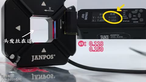 JGS-1010系列对位仪综合优势（测量头发丝）
