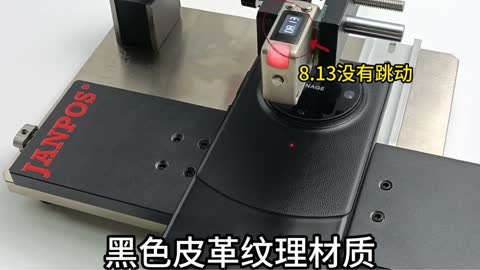 不同材质工件检测演示