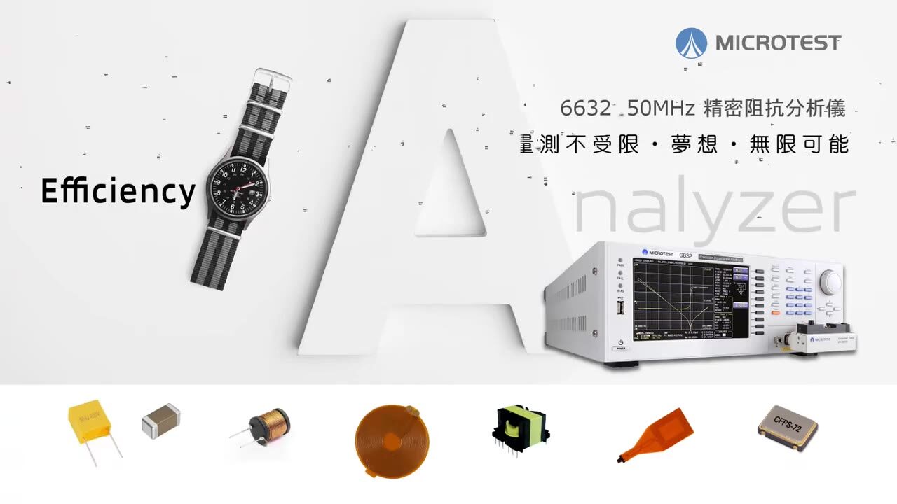 6632 阻抗分析仪 NFC/石英晶体/无线充电扫图共振频率分析