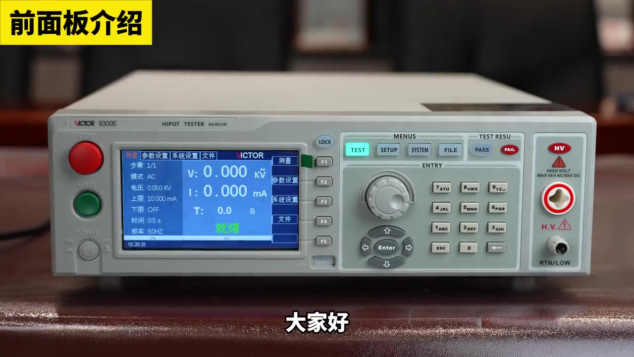 产品介绍视频