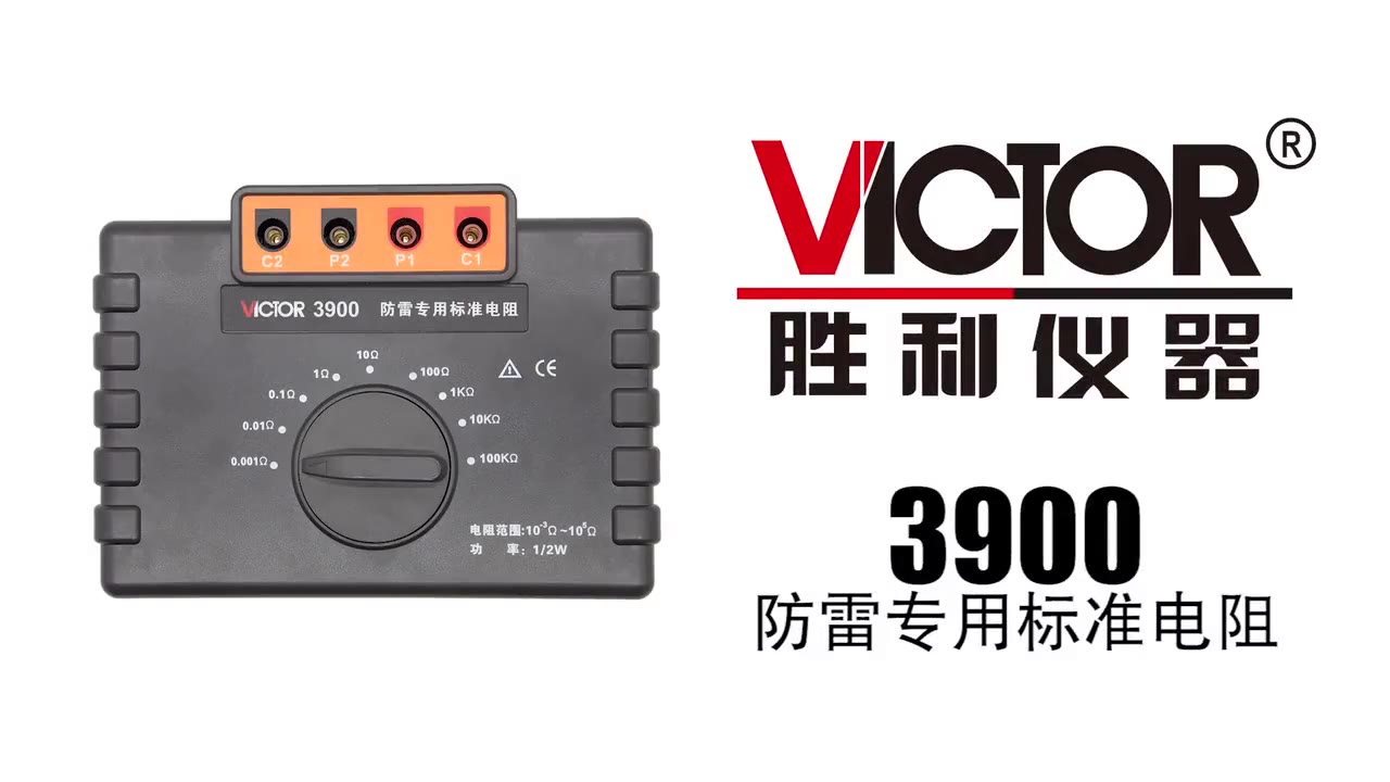 产品介绍视频